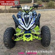 110-125-150CCATV沙灘車全地形車電動車雪橇車四輪越野摩托車