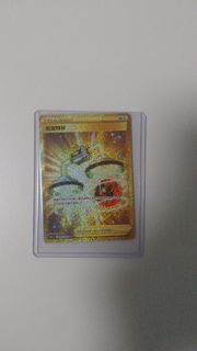 寶可夢卡 能量轉移 ur 金能轉 ptcg pokemon card pokémon