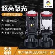Y7D-H4 Car Headlight Dual-Light Lens H4 Lens Headlight led Car Light Headlight Car led Headlight