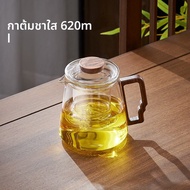 GIANXI | ชุดชาส่วนตัวพร้อมที่กรองชาและกาแก้ว