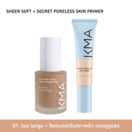 (ซื้อคู่ถูกกว่า เซต2 ชิ้น) คู่ผิวเนียนวิ้ง รองพื้น KMA Sheer Soft Skin Liquid Foundation + Secret Po
