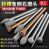 Diamond Grinding Head for Peeling and Brazing3mm Grinding Head Stone Polishing Coarse Sand Diamond G