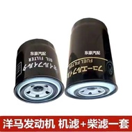 Excavator Hitachi 60-5A Hitachi 70-5A Machine Filter Diesel Filter Large Diesel Filter Air Filter Oi