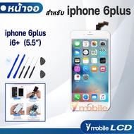 หน้าจอ Lcd สำหรับ i6/i6S/i6+/i6S+ LCD จอพร้อมทัชสกรีน สำหรับ iphone 6/6plus/6S/6splus / จอ ไอโฟน6/ไอ