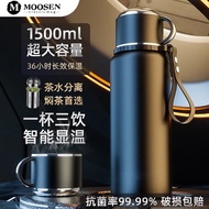 Smart Thermos Cup High-End 316 Stainless Steel Super Large Capacity Kettle Portable Car Tea Portable
