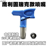 Eagle Glico Nozzle Glico Nozzle Glico Nozzle Nozzle Nozzle Nozzle Nozzle Sealing Ring Backflow Valve