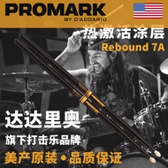 Yixi American Product Dadalio Promark Thermal Activation Coating 7A Drum Stick Rebound Rack Drumstick Drum Hammer R7AAG in Warehouse