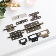 Small Retro Head Hinge Hinge Wooden Box 6-Hole Flat Hinge Gift Box Packaging Hinge Alloy Head Flat H