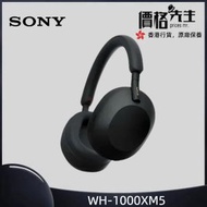 SONY - WH-1000XM5 頭戴式降噪耳機 黑色(多色可選)