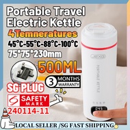 SG READY STOCK 500ML Portable Travel Electric Kettle Travel Kettle Stainless Steel LCD Display Boil Water Keep Warm