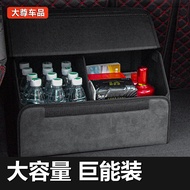 Suitable for Volvo XC60 90 40 S90 60L Trunk Car Storage Storage Box Interior Storage Box