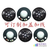 30 Headphone Speaker with Cover 30, Factory Discount Speaker F4YV