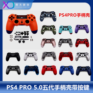 PS4 Pro รุ่นใหม่5.0รุ่นที่5มือจับ DIY เคสนอกแบบใสเคสลายพรางพร้อมอุปกรณ์เสริมชุด DIY มือจับ