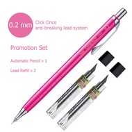 Pentel ดินสอกด Orenz ขนาดไส้ 0.2 มม พร้อมไส้ดินสอ ความเข้ม HB จำนวน 2 หลอด