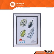 Picture Frame Size 6x8 Inches Model 1141-1 White Silver |EA|