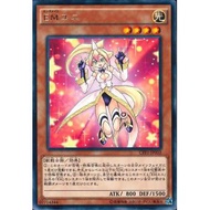 Yugioh CPF1-JP002  Performapal Uni  < RARE >