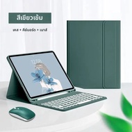 กรณีคีย์บอร์ดสําหรับSamsung Galaxy Tab S10 FE X520 10.9 นิ้ว 2025 ใหม่A9 Plus S6 Lite S9 S8 S7 A8 10