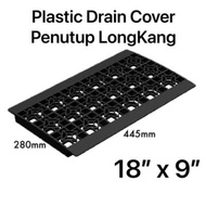 9x18” Heavy Duty VINYL Drain Cover / Penutup Longkang BLACK TPP3226