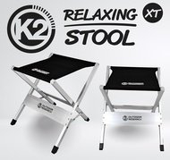 K2 Relaxing Stool XT เก้าอี้พับแบบพกพา