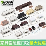 Stainless Steel Cabinet Door Magnetic Cabinet Magnetic Suction Magnetic Touch Wardrobe Door Suction 