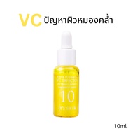 Its Skin เซรั่ม Power 10 Formula Effector VC / YE / PO / LI อิทสกิน เซรั่มเกาหลี เซรั่มจิ๋ว ขนาดพกพา