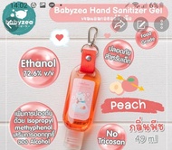 Babyzea Hand Sanitizer Gel กลิ่น Peach ขนาด 49 มล เจลล้างมือ กลิ่นพีช