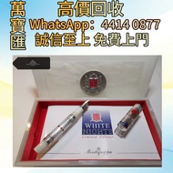 Montegrappa 萬特佳 鋼筆 Perspective 2000 (透視2000 )中國漆 Dupont都彭火機 名牌打火機 18K s.t.dupont都彭火機 古董打火機 古董煤油打火機  