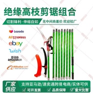Combination Handy Tool High Branch Shears Fruit Tree Pruning Garden Saw Extended High-Aerial Shears 