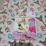 Comic New sexy Simpleton volume 2 By Hwang mi Ree