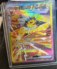 PTCG 太晶慶典 雷伊貝sar