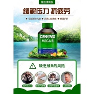 🔥Cenovis Vitamin B Complex 200 Tablets Multivitamin B Complex Supplement Vitamin B Folic Acid Biotin