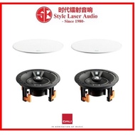 Dali Phantom E-50 Atmos Ceiling Speaker (Pair)