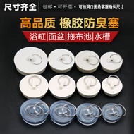 Bathtub Plug Mop Sink Plug Water Stopper Laundry Sink Stopper Rubber Plug Drain Bathtub Rubber VZSM