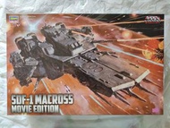 1/4000 SDF-1 MACROSS 超時空要塞 電影版 模型