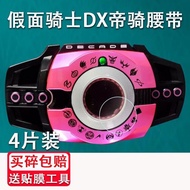 Kamen Rider DX White Emperor Rider Transformation Belt Mask csm Magenta LCD Screen Protector Film K 