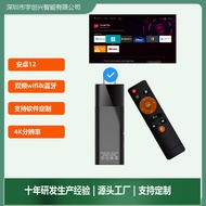 机顶盒 4K高清 电视网络机顶盒 tvbox
