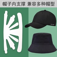 Adult Baseball Cap Cap Inner Support Folding Anti-Deformation Unisex Storage Storage Cap Support Cap