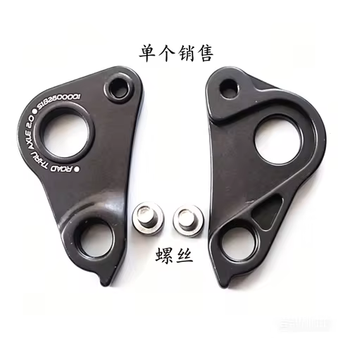 1/5pc CNC Bike Frame Saver Rear Derailleur Hanger Dropouts for Specialized AKA # S182600001 VENGE SW