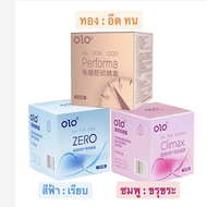 OLO ถุงยางอนามัย บาง 0.01มม (10-12 ชิ้น/กล่อง) condom ขนาด 50-56 มม จัดส่งไม่ระบุชื่อสินค้าหน้ากล่อง