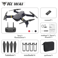 KOWAH WIFI FPV โดรนที่มีมุมภาพกว้าง 4K กล้อง HD High Hold สามารถพับเก็บได้ RC โดรน RTF XS809HW H37 E