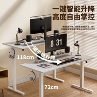 Adjustable height smart desk, electric desk, study desk, computer desk, office desk, solid wood work