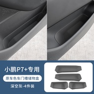 กระเป๋าใส่ของภายในประตูรถ Xpeng P7 หนังสูงคุณภาพพร้อมแผ่นรองป้องกันสีเดิมของรถ อุปกรณ์ตกแต่งภายในรถย