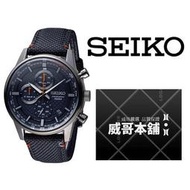 【威哥本舖】日本SEIKO全新原廠貨【附原廠盒】 SSB315P1 碳纖格紋面 黑色帆布錶帶