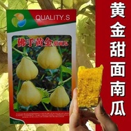 Hot-selling Instant Bergamot Golden Melon Seeds Bergamot Melon Seeds Bergamot Melon Seeds Bergamot M