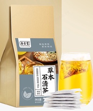 bingben01 Nourishing Liver and Kidney Herbal Chicken Stone Tea