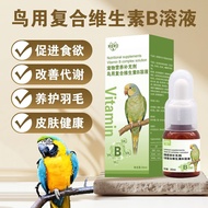 Parrot Complex Vitamin B Solution Hair Loss Beauty Hair Skin Care Eye-catching Pet Supplement Vitami