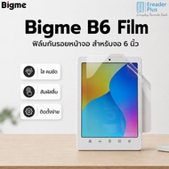 Bigme B6 Film Screen Size 6 Inches Phone Case