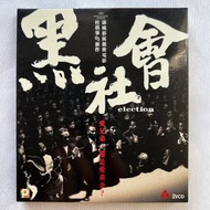 VCD｜黑社會 (香港版) / Election (Hong Kong Version) 電影
