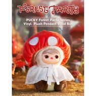 [SELECTED] PUCKY Forest Party Series Plush Pendant