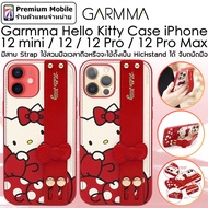 Garmma Hello Kitty Case For iPhone 12 mini/12/12 Pro/12 Max With Strap Can Be Used To Wear When Hold